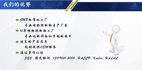 植物提取物_专业植物提取物 现货供应 番茄红素10% hplc 